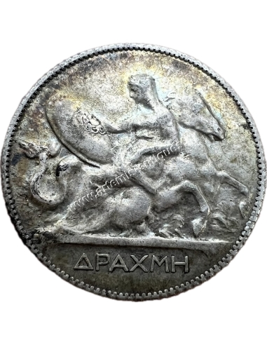 1 Δραχμή 1910 Γεώργιος Α
