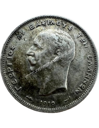 1 Δραχμή 1910 Γεώργιος Α