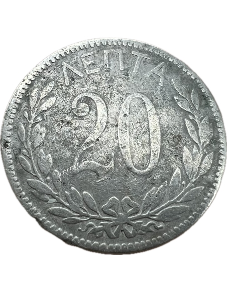 20 Λεπτά 1893 Γεώργιος Α