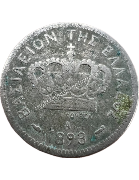 20 Λεπτά 1893 Γεώργιος Α