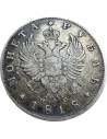 1 Ruble 1818 ΠC Alexander I Russian Empire