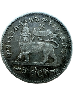 1 Gersh 1895 (1903) Menelik II Αιθιοπία 2