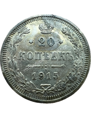 20 Kopecks 1915 Nicholas II Russian Empire