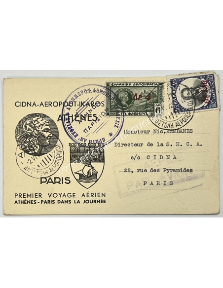 First Flight Cidna Aeropout Ikaros 1932 Athens Paris