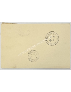 Πρώτη Πτήση CIDNA Ίκαρος 1932, Αθήνα Παρίσι 2