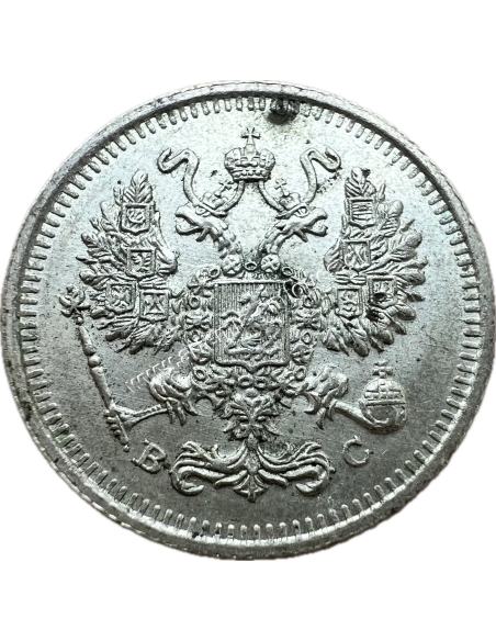 10 Kopecks 1915 Nicholas II Ρωσική Αυτοκρατορία