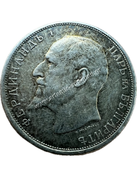 50 Stotinki 1913 Ferdinand I Bulgaria