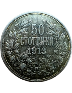 50 Stotinki 1913 Ferdinand I Βουλγαρία 2