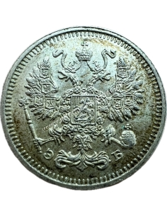 10 Kopecks 1912 Nicholas II Ρωσική Αυτοκρατορία