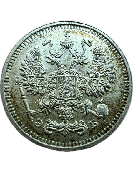 10 Kopecks 1912 Nicholas II Ρωσική Αυτοκρατορία
