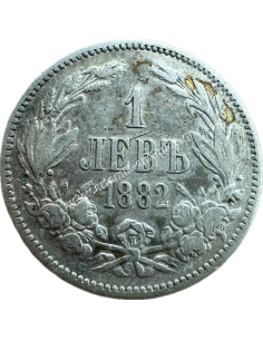 1 Lev 1882 Alexander I Bulgaria 2