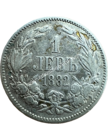 1 Lev 1882 Alexander I Bulgaria