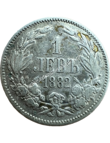 1 Lev 1882 Alexander I Bulgaria