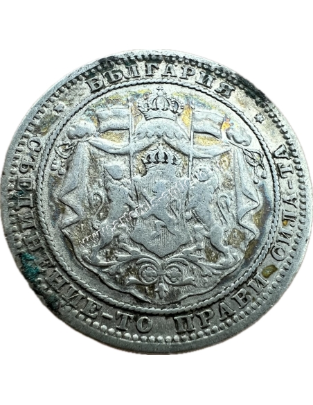 1 Lev 1882 Alexander I Bulgaria