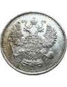 10 Kopecks 1914 Nicholas II Russian Empire
