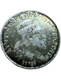 1 Gersh 1895 (1903) Menelik II Ethiopia