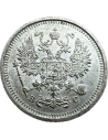 10 Kopecks 1916 Nicholas II Ρωσική Αυτοκρατορία