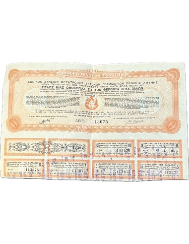 1938 NATIONAL DEFENSE SECRETARY INTEREST CONVERSION LOAN One Bond of 1000 Drachmas