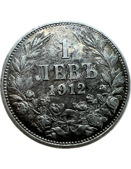 1 Lev 1912 Ferdinand I Bulgaria
