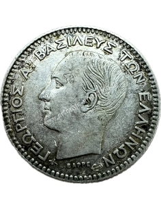 20 Lepta 1874 George A