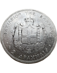2 Drachmas 1883 George A 2