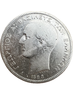 2 Drachmas 1883 George A