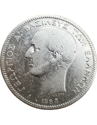 2 Δραχμές 1883 Γεώργιος Α