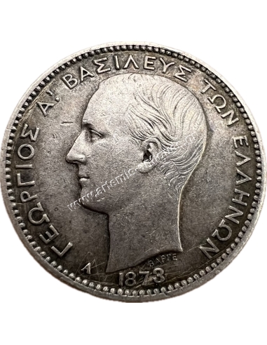 1 Δραχμή 1873 Γεώργιος Α