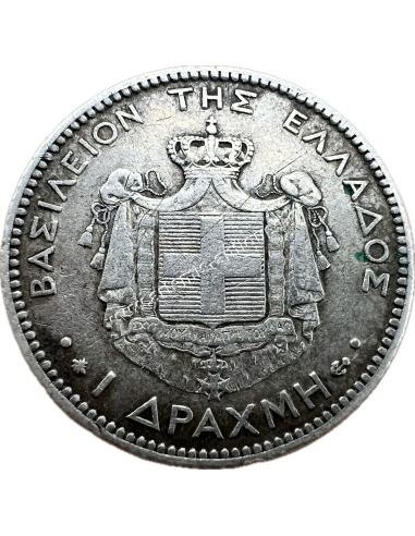 1 Δραχμή 1873 Γεώργιος Α