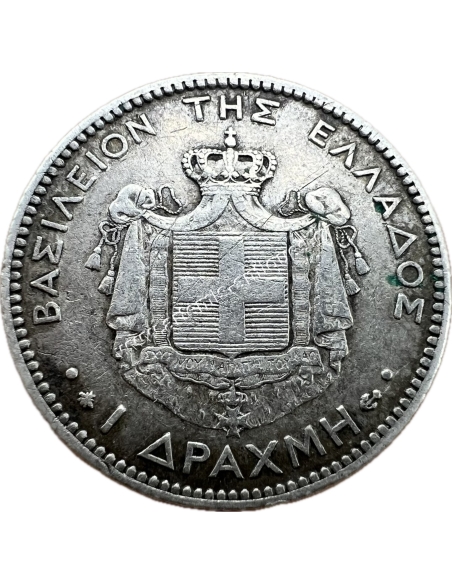 1 Δραχμή 1873 Γεώργιος Α