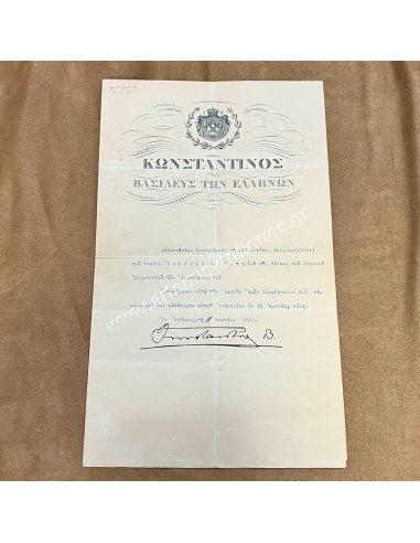 Αποδοχή Παραίτησης του Επιμελητή Ανακτόρων 1921 - Ιάκωβος Δ. Ψάλτης, Υπογραφή Κωνσταντίνου και Α.Μερκάτη