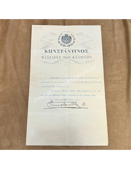 Acceptance of Resignation of Palace Curator 1921 Jacques Psaltis, Signature of King Constantine I and A.Merkatis