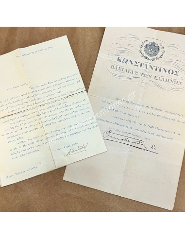 Αποδοχή Παραίτησης του Επιμελητή Ανακτόρων 1921 - Ιάκωβος Δ. Ψάλτης, Υπογραφή Κωνσταντίνου και Α.Μερκάτη