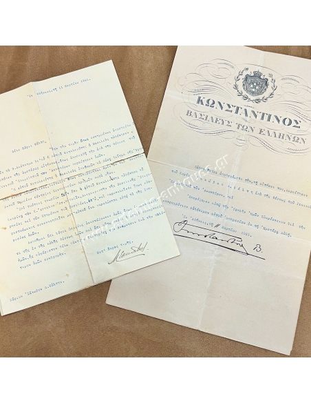 Acceptance of Resignation of Palace Curator 1921 Jacques Psaltis, Signature of King Constantine I and A.Merkatis