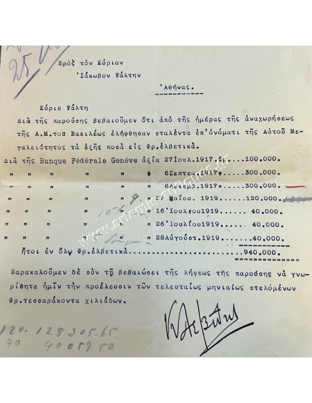 "Swiss Francs", Chamberlain K. Levidis, General Curator of the Palaces Jacques Psaltis, Lucerne 1919 - Rarity