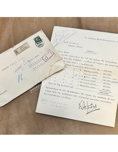 "Swiss Francs", Chamberlain K. Levidis, General Curator of the Palaces Jacques Psaltis, Lucerne 1919 - Rarity