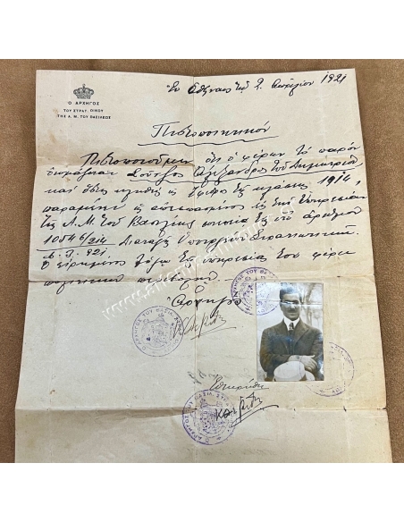 Archive of Alexandros Soutzos, Contains a document of Constantine Levidis as Chief of the Military House of H.M. the King