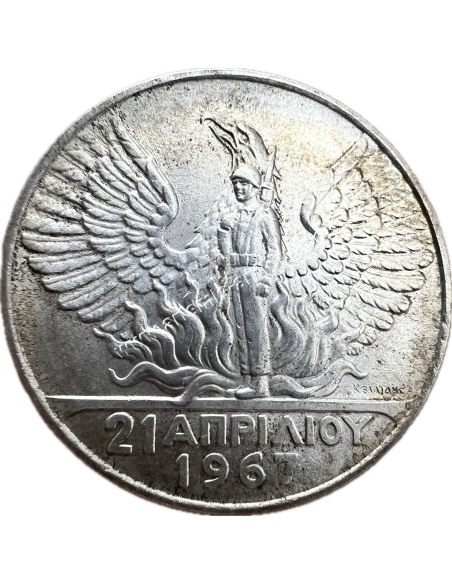 50 Drachmas 21 April 1967 (1970)