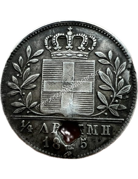 1/4 Δραχμή 1845 με τρύπα Όθωνας