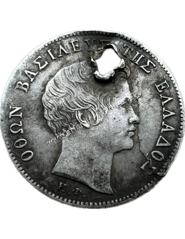 1/4 Δραχμή 1845 με τρύπα Όθωνας