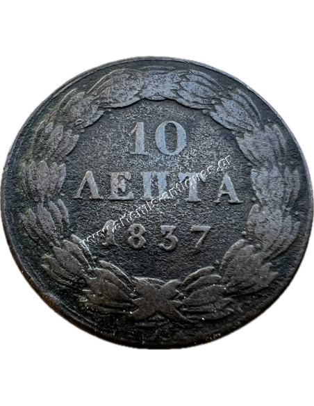 10 Lepta 1837 Othon