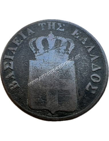 10 Lepta 1837 Othon