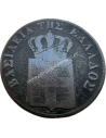 10 Λεπτά 1837 Όθωνας