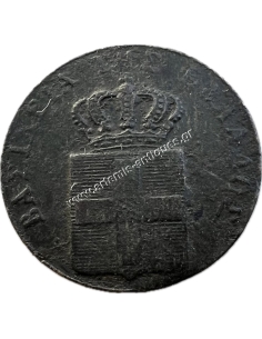 1 Lepto 1838 Othon