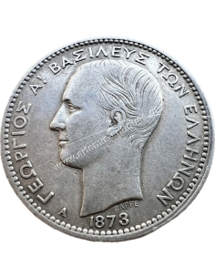 1 Drachma 1873 George A
