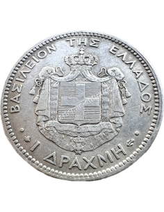 1 Drachma 1873 George A 2