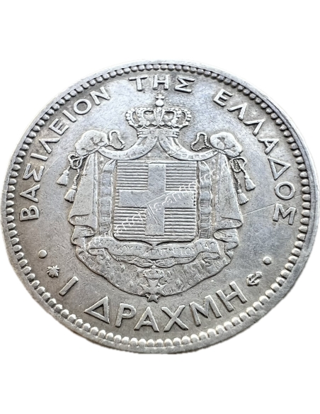 1 Δραχμή 1873 Γεώργιος Α