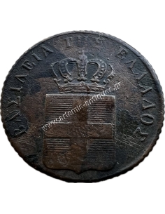1 Lepto 1842 Othon