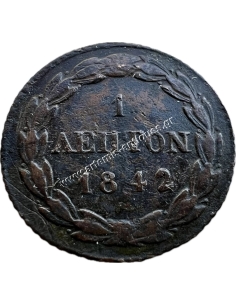 1 Lepto 1842 Othon 2