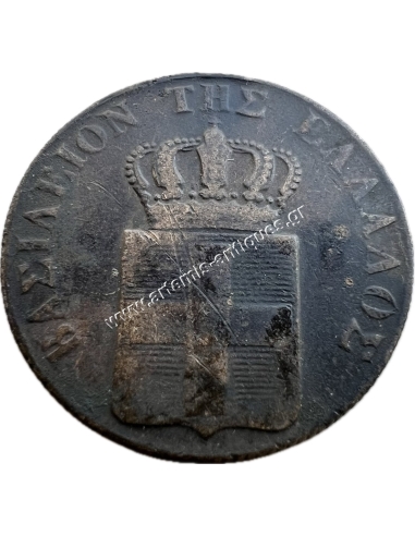 10 Lepta 1844 Othon